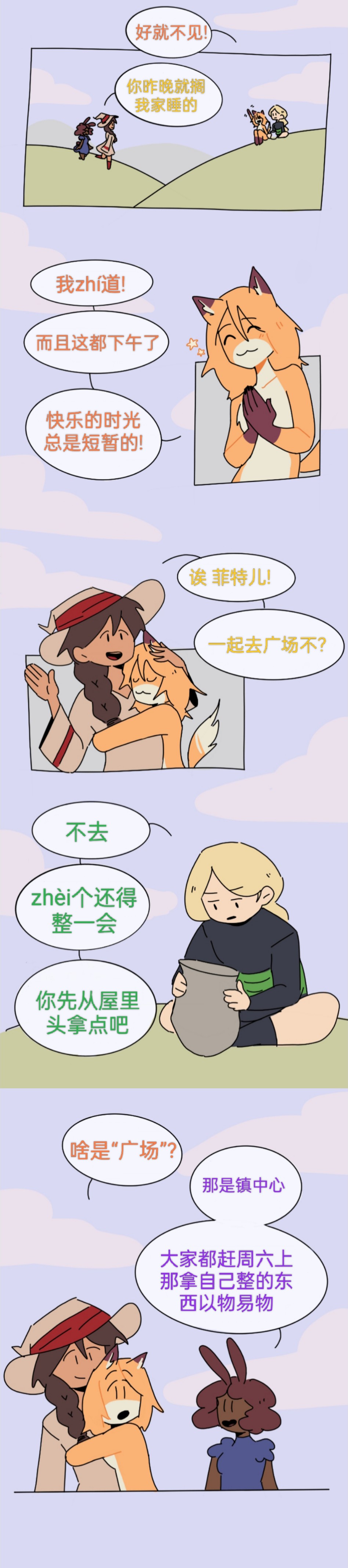 Fate finds a Fox Familiar page 13 - witch webtoon hentai manga - read online free