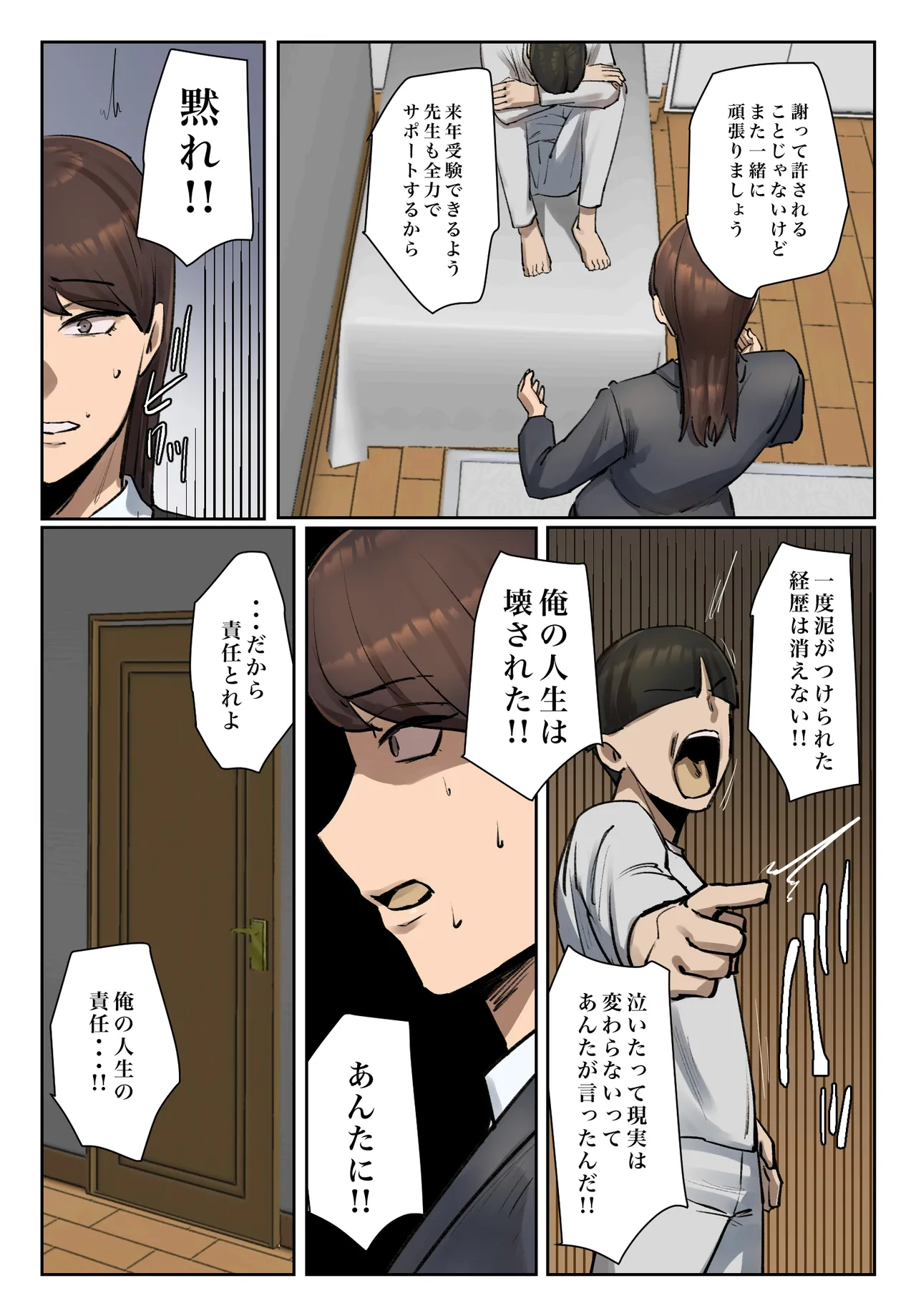 Seito no Shitagi o Tsukete Shazai Shiro page 49 original parody - sole female sole male hentai manga - read online free