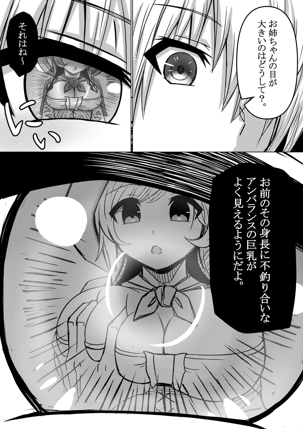 Akazukin-chan wa Ookami ni Taberarete Shimaimashita page 23 featuring little red riding hood - wolf boy big breasts hentai manga - read online free