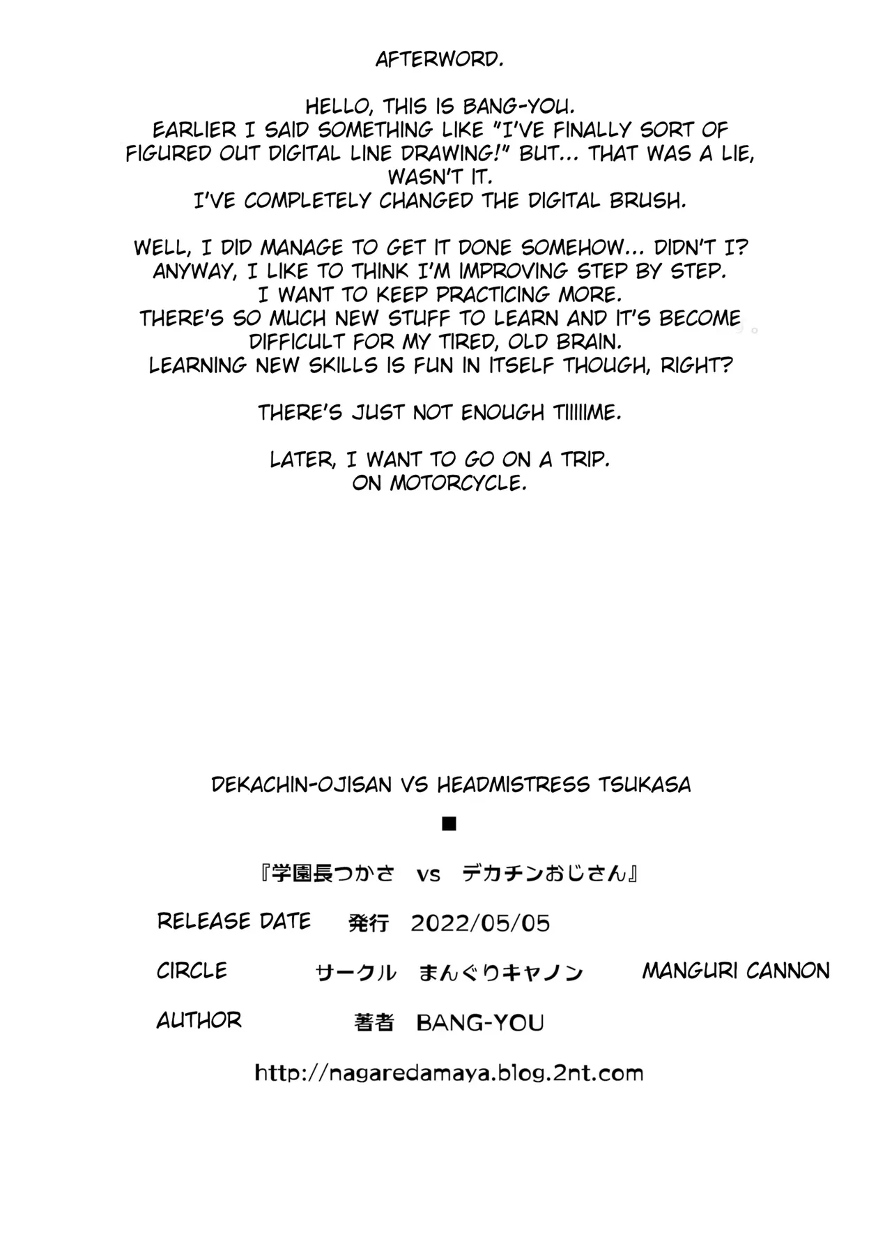 Dekachin Ojisan vs Headmistress Tsukasa page 23 - glasses anal hentai manga - read online free