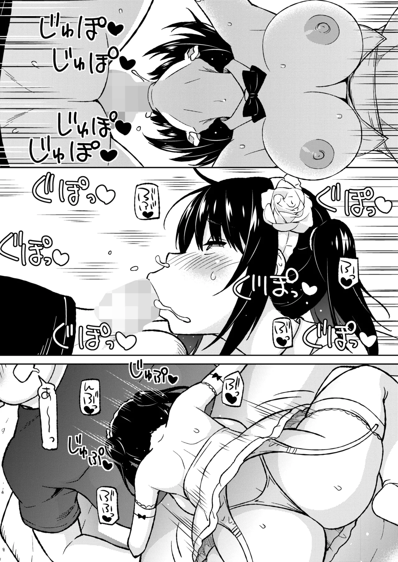 COMIC HOTMILK 2025-09 page 124 - maid squirting hentai manga - read online free