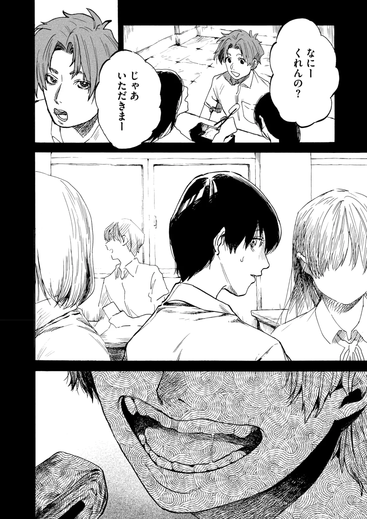 COMIC HOTMILK 2025-09 page 156 - nakadashi gloves hentai manga - read online free