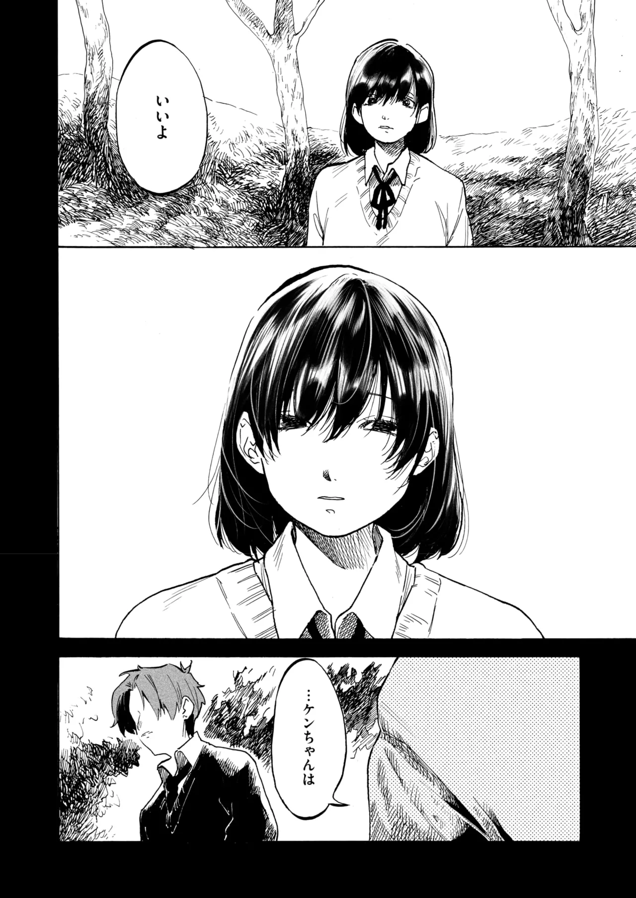 COMIC HOTMILK 2025-09 page 164 - maid squirting hentai manga - read online free