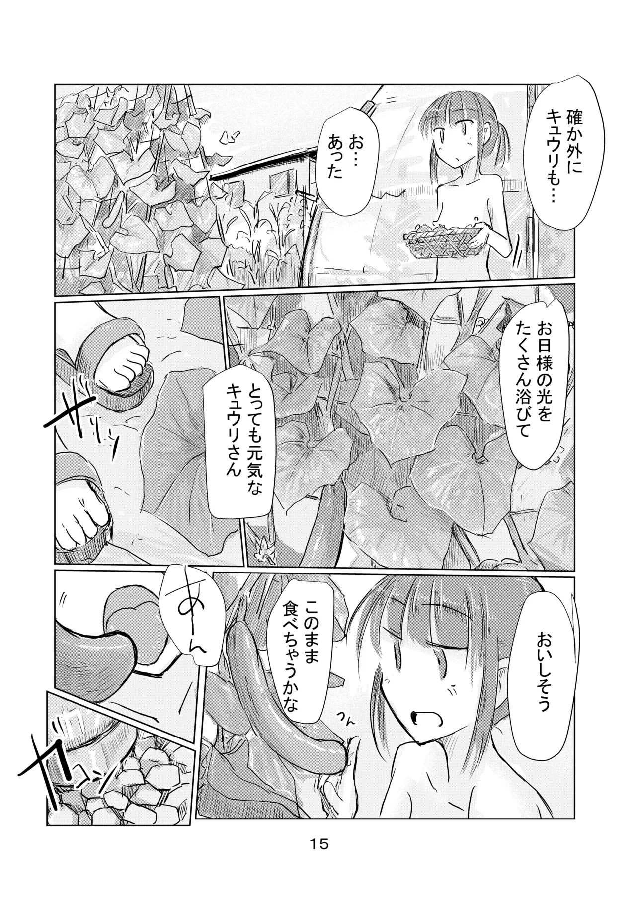 Shoujo to natsu no hi page 16 original parody - sole female ponytail hentai manga - read online free