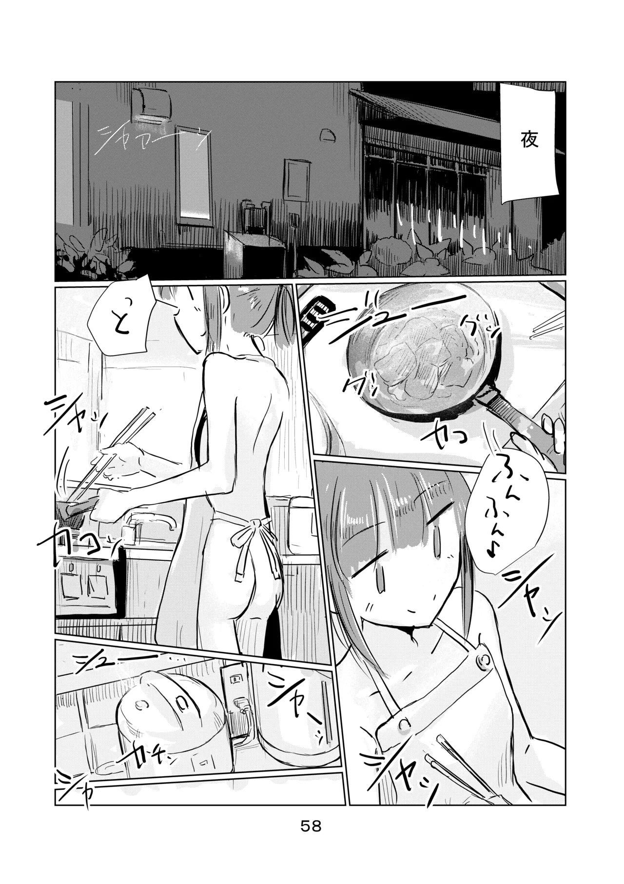 Shoujo to natsu no hi page 59 original parody - sole female ponytail hentai manga - read online free