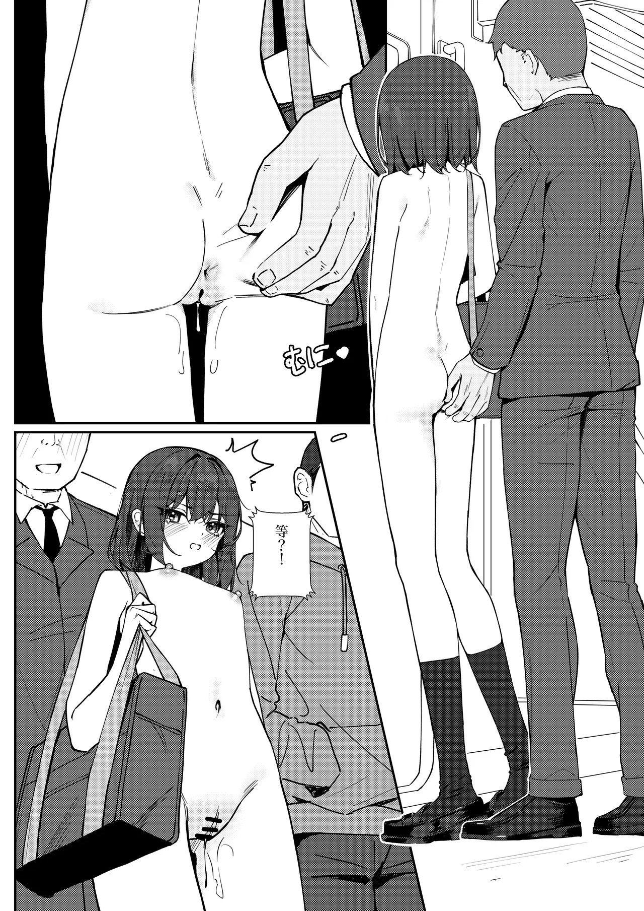 Kyou Kara Zenra Toukou 1 | 从今天开始全裸登校1 page 22 original parody - anal clothed male nude female hentai manga - read online free