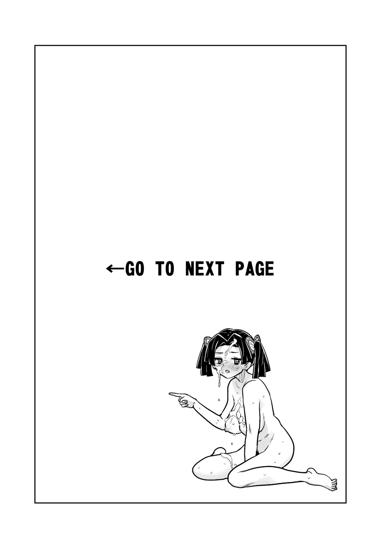 Kore de Saigo desu kara Aoi-chan | 这是最后一次了小葵 - Page 31