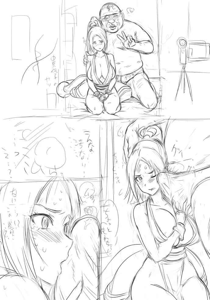 不知火妊活帳 - Page 36