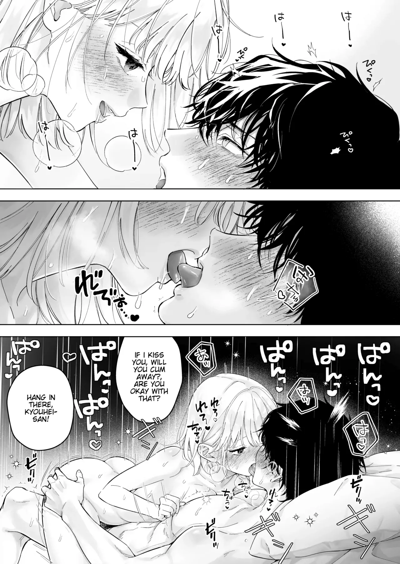 My Thousand Days With Mentor Tsuji page 69 original parody - kissing cunnilingus hentai manga - read online free