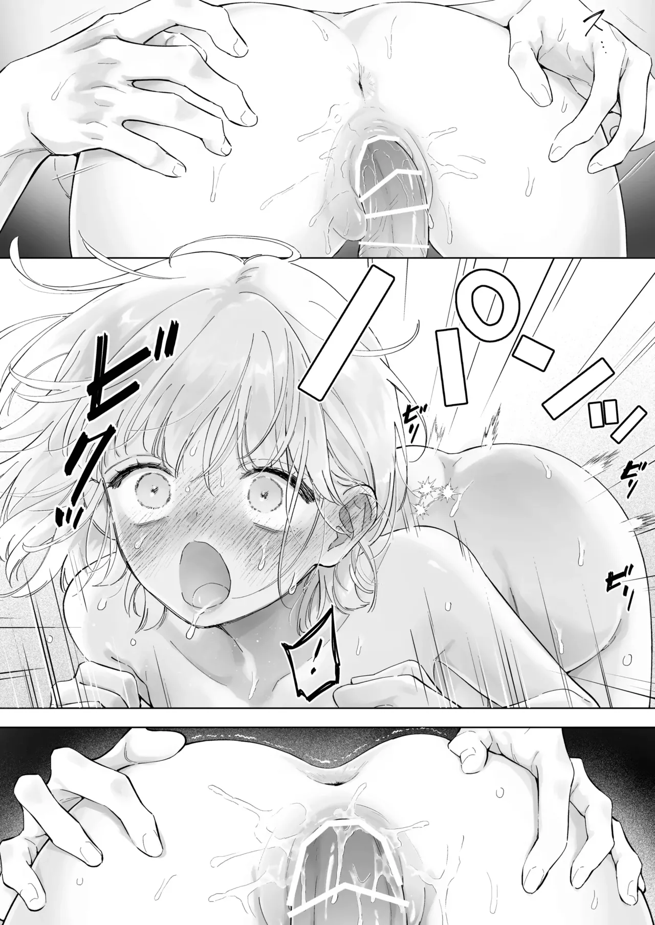 My Thousand Days With Mentor Tsuji page 72 original parody - kissing cunnilingus hentai manga - read online free