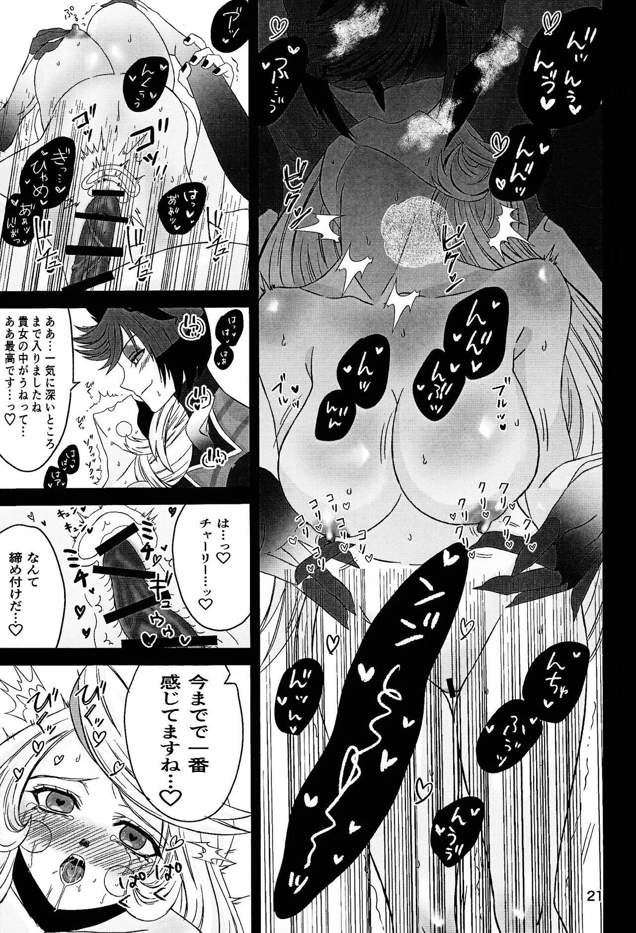 Koibito omoi no yurihime o watashi no monodato wakara seru made kohen page 20 featuring alastor hazbin hotel parody - unusual teeth big breasts hentai manga - read online free