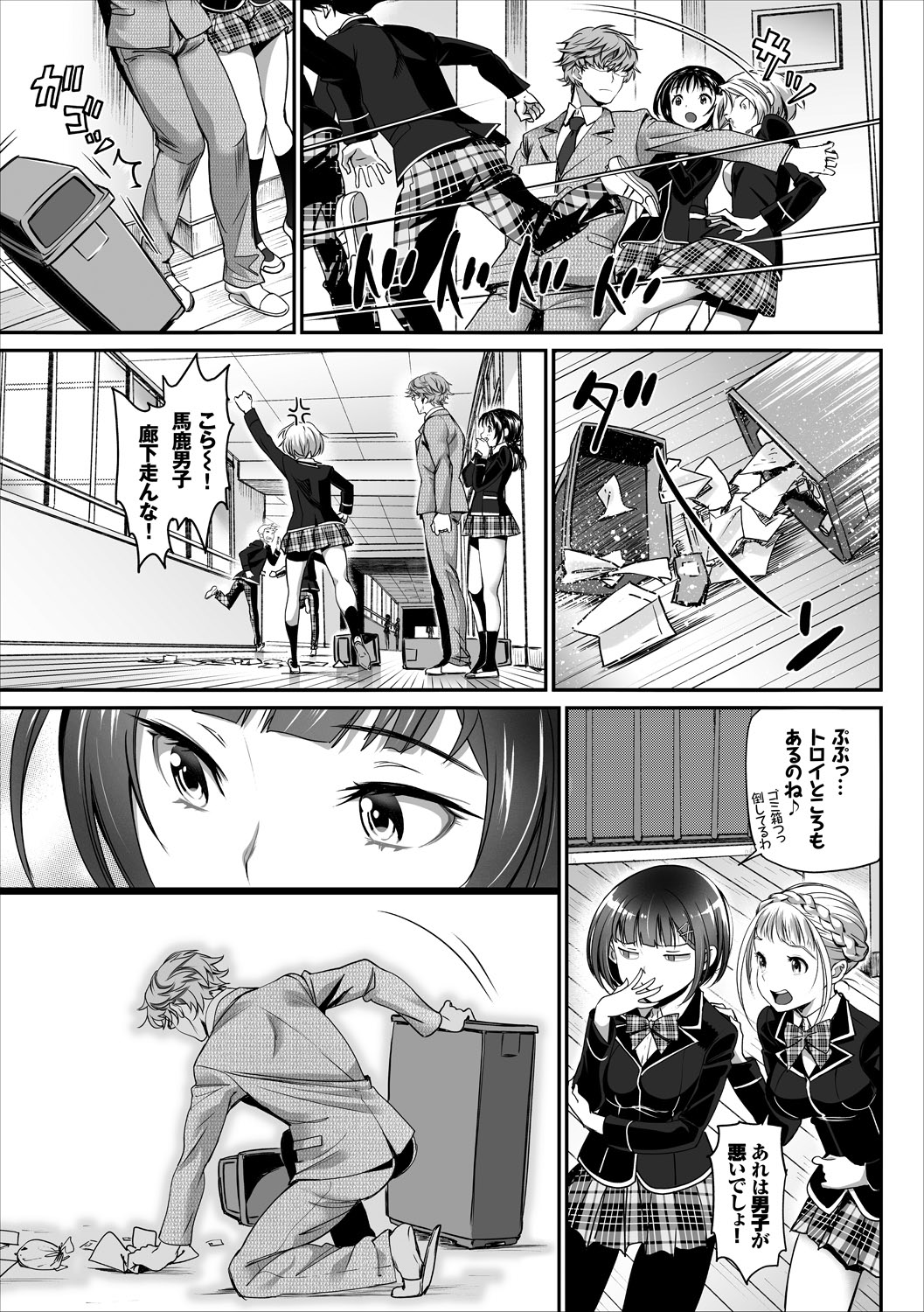 COMIC Europa Vol. 15 page 17 - nakadashi paizuri hentai manga - read online free