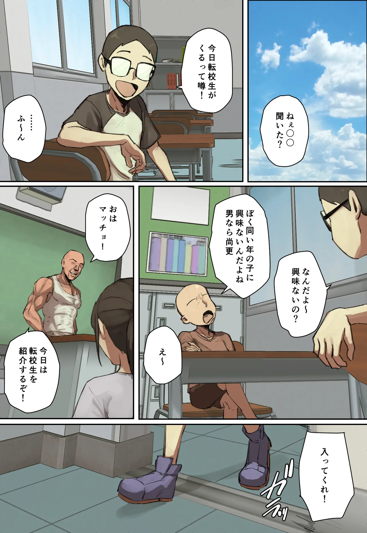 [Chotto B-sen] Shujinko-Kei Tenkousei no Meido-San ni Hitomebore! [Full Color-ban] page 69 original parody - sole female sole male hentai manga - read online free