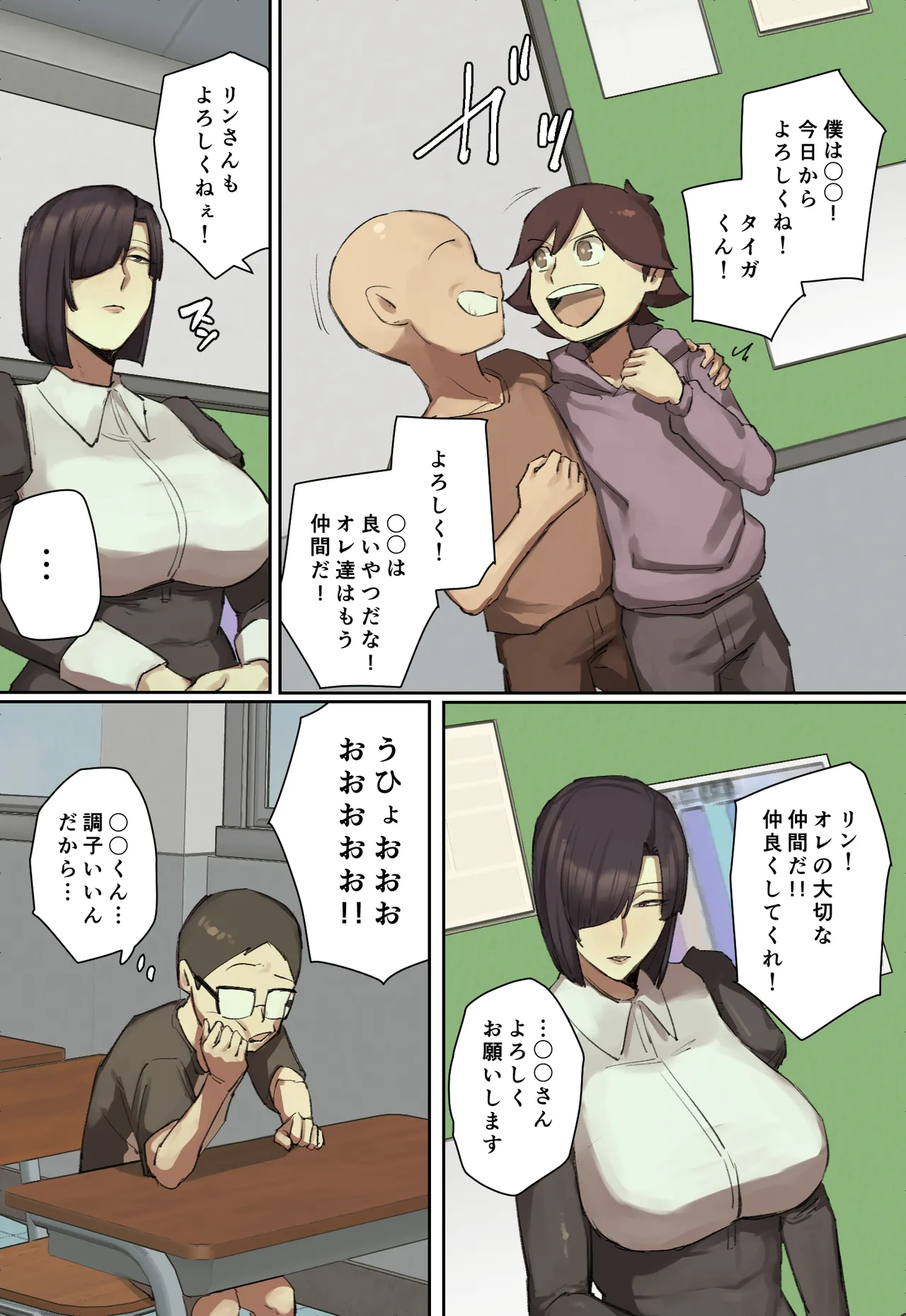 [Chotto B-sen] Shujinko-Kei Tenkousei no Meido-San ni Hitomebore! [Full Color-ban] page 73 original parody - sole female sole male hentai manga - read online free