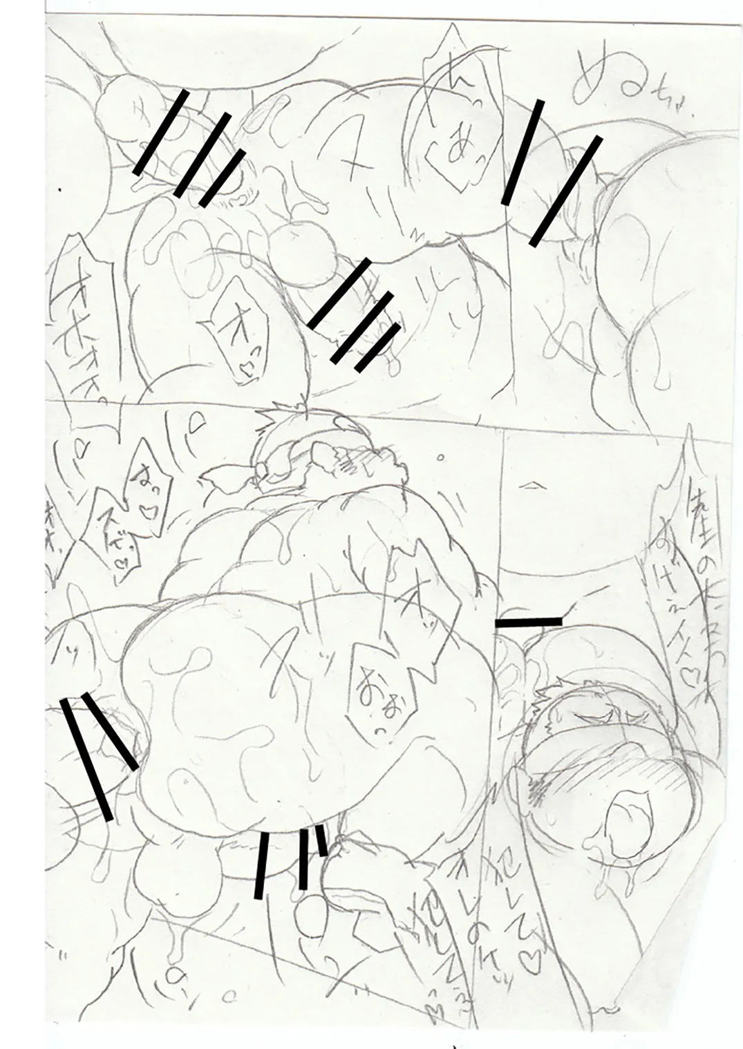 Hajime Numerigahara's Horny Investigation Report + Extras page 27 original parody - nakadashi big penis hentai manga - read online free