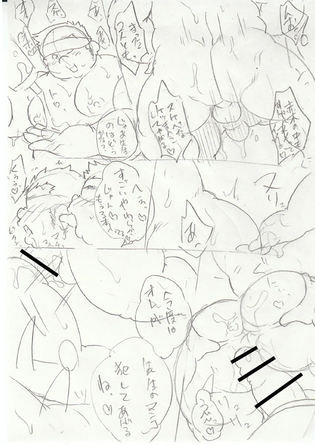 Hajime Numerigahara's Horny Investigation Report + Extras page 28 original parody - nakadashi big penis hentai manga - read online free