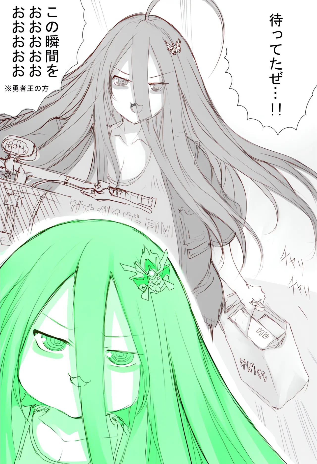 Angel Heroine Pai - Page 48