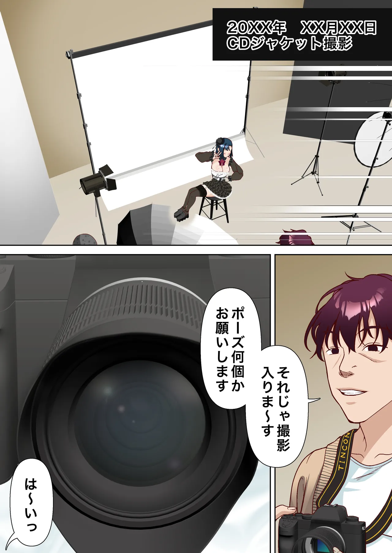 Saimin Idol Gakuen 3 Rei Hen page 13 original parody - sole female sole male hentai manga - read online free