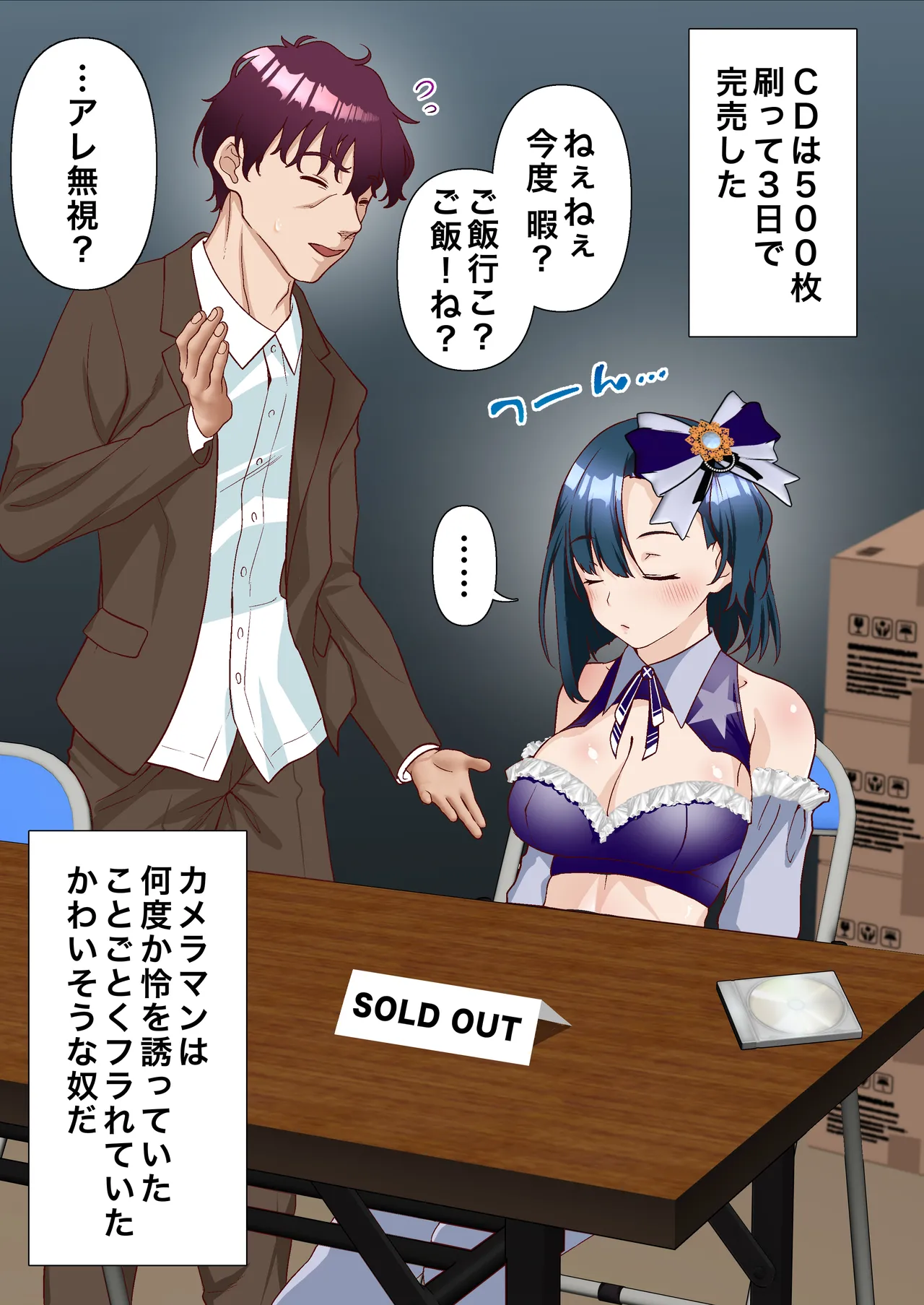 Saimin Idol Gakuen 3 Rei Hen page 30 original parody - sole female sole male hentai manga - read online free