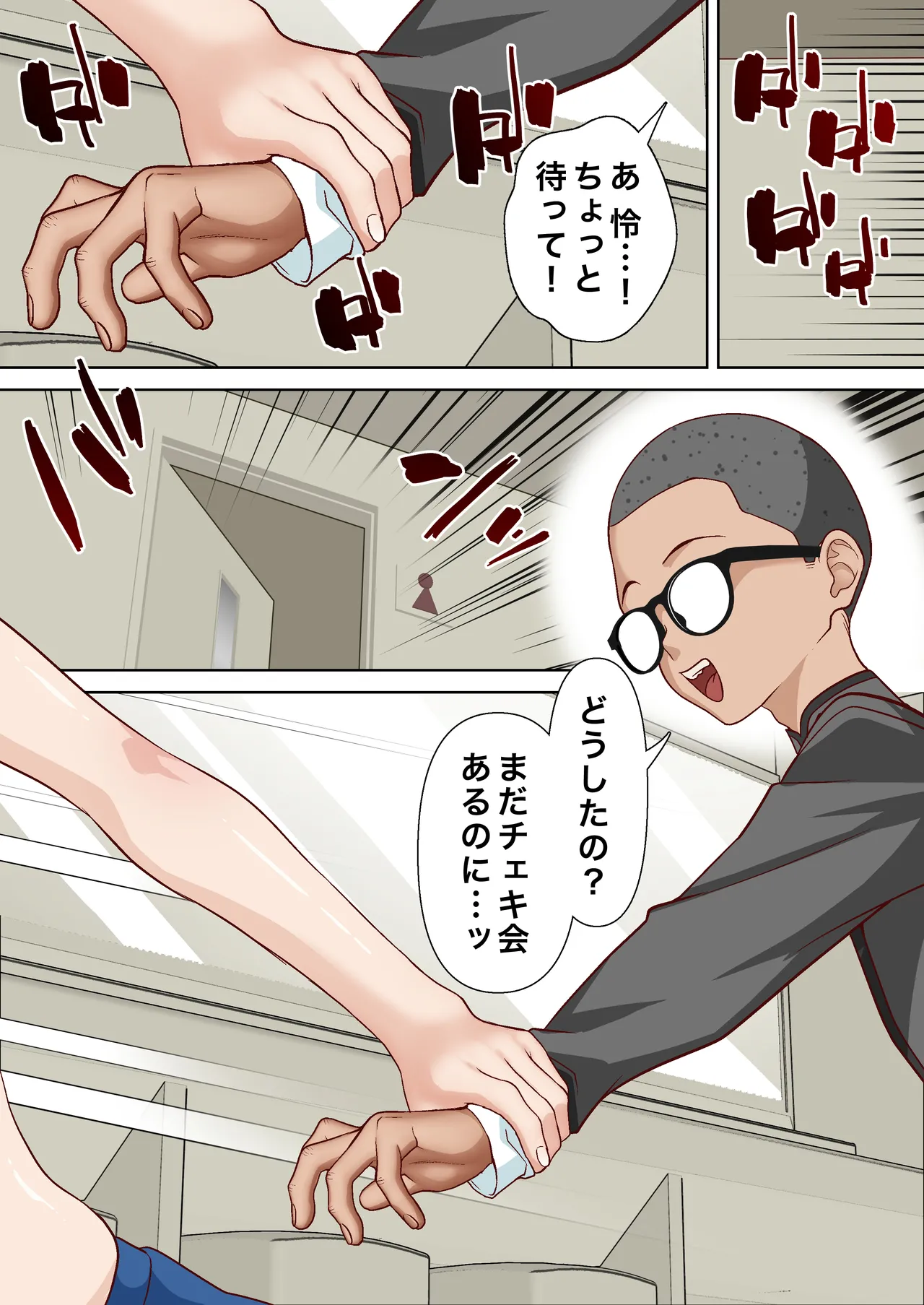 Saimin Idol Gakuen 3 Rei Hen page 37 original parody - kissing big breasts hentai manga - read online free