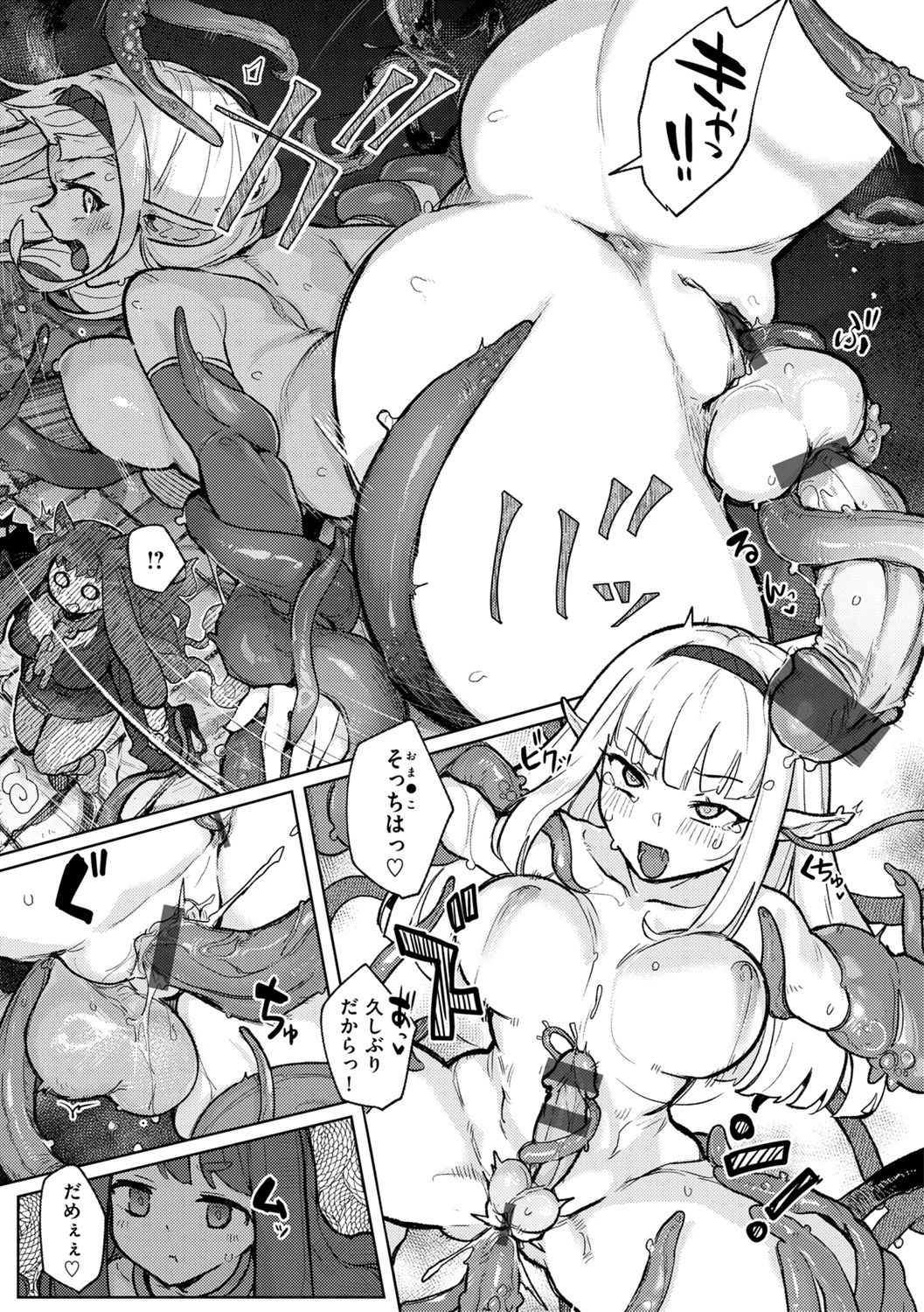 Ishuzoku Lesbians - Interspecies Lesbians - Page 163