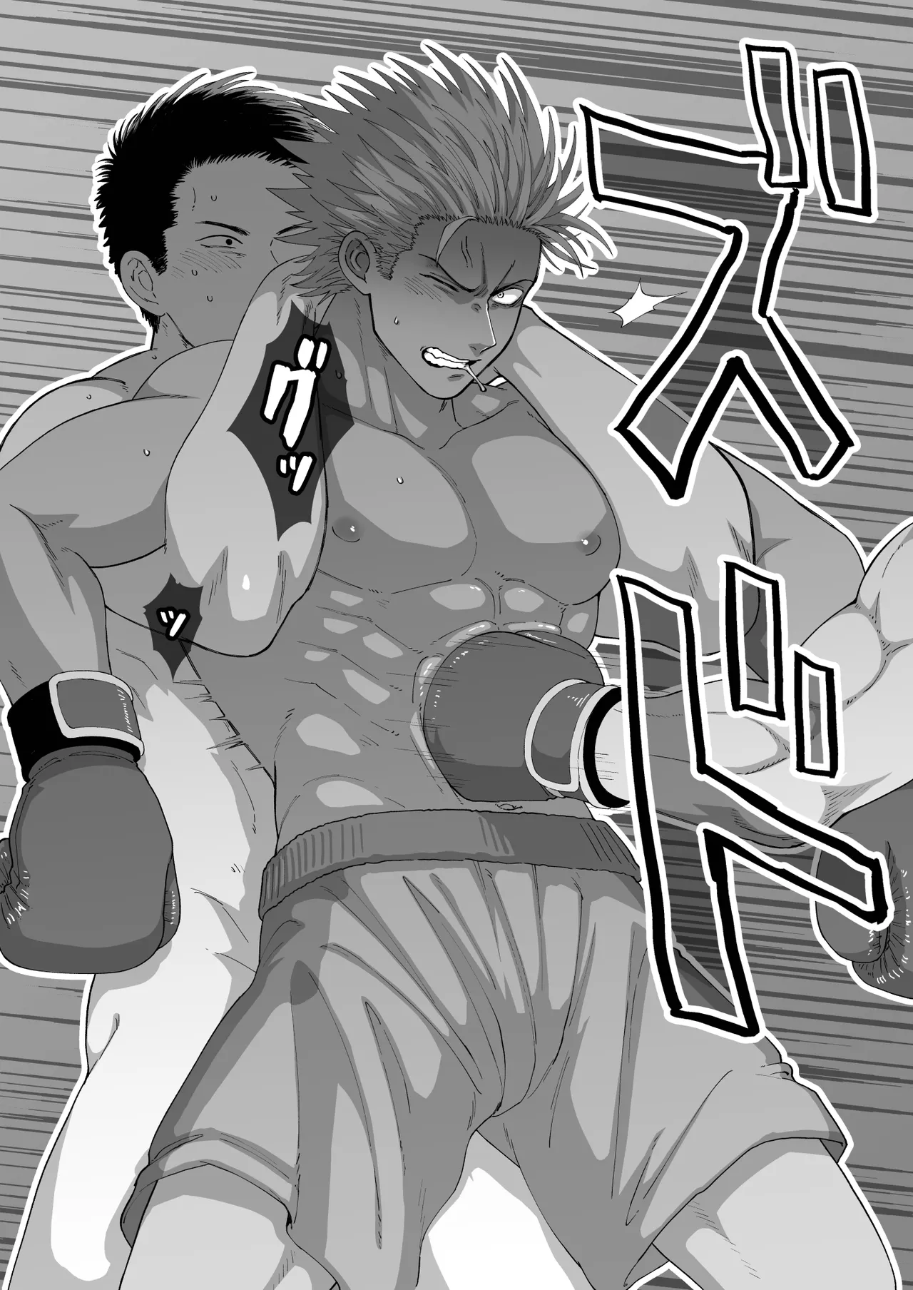Fanbox Summary 7 Goto-kun 2022 Version - Page 109