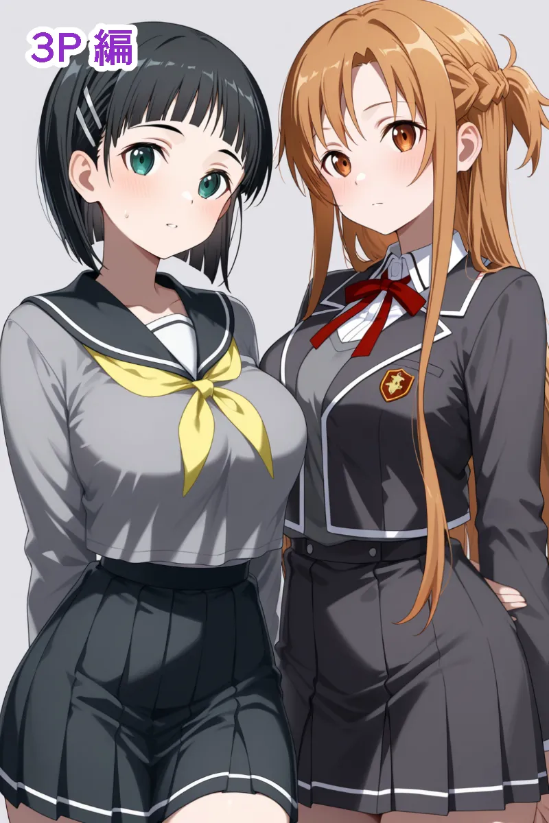 SA● ヒロイン蹂躙 催●支配 〜 ア◯ナ＆ス◯ハ 〜【セリフ無】 page 75 featuring keiko ayano sword art online parody - sole male ffm threesome hentai manga - read online free