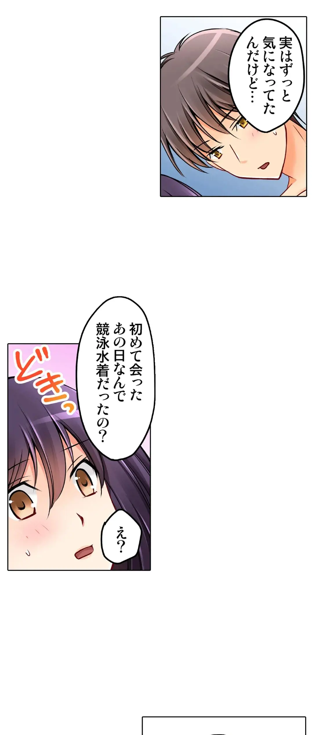 Kanojo no Imouto | 女友之妹 Ch.28-30 page 24 - big breasts full censorship hentai manga - read online free