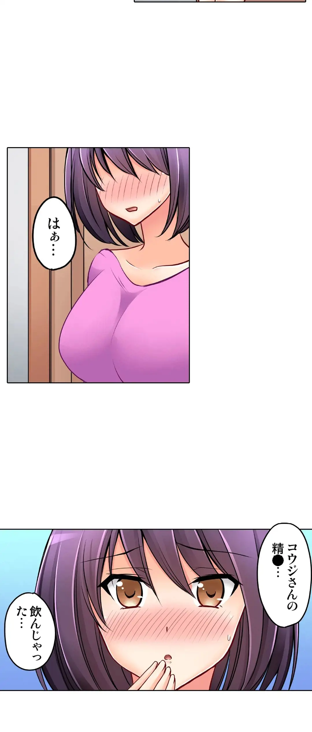 Kanojo no Imouto | 女友之妹 Ch.28-30 page 29 - sole female sole male hentai manga - read online free