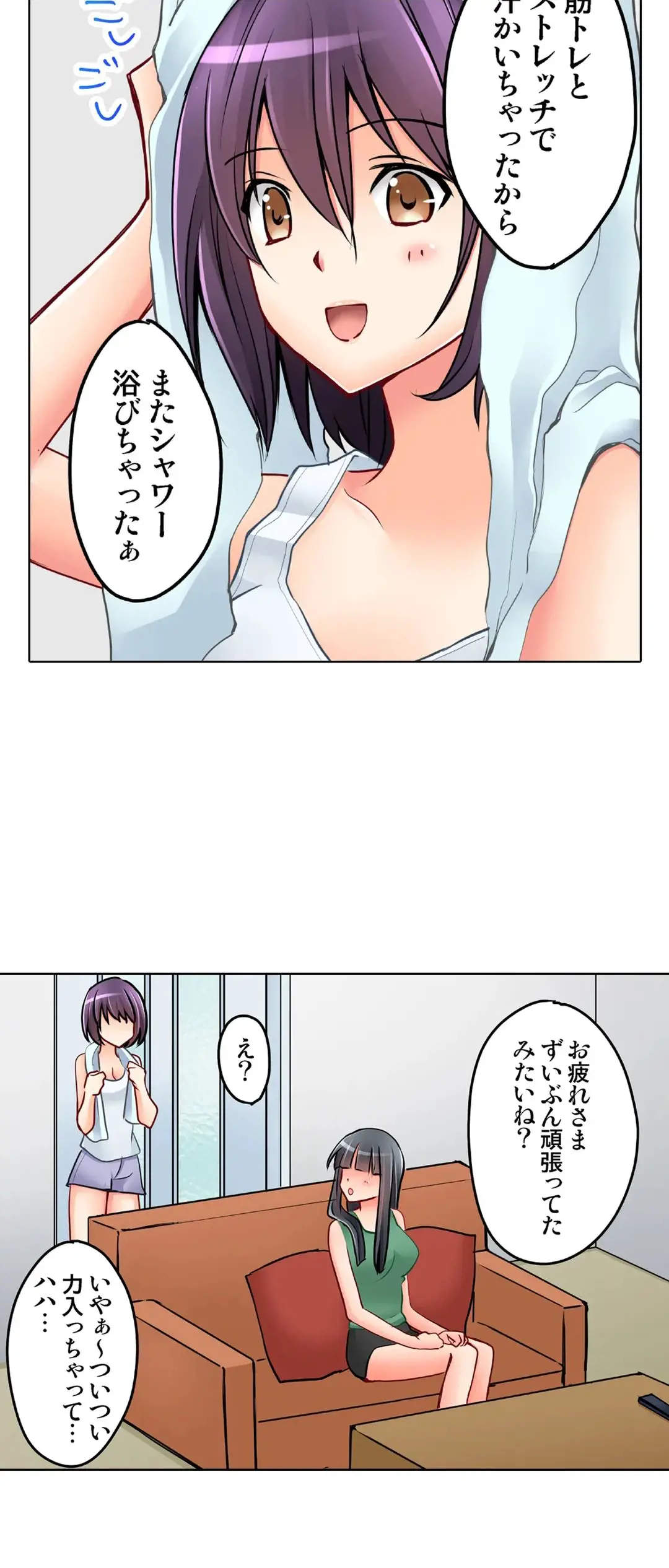 Kanojo no Imouto | 女友之妹 Ch.28-30 page 32 - sole female sole male hentai manga - read online free
