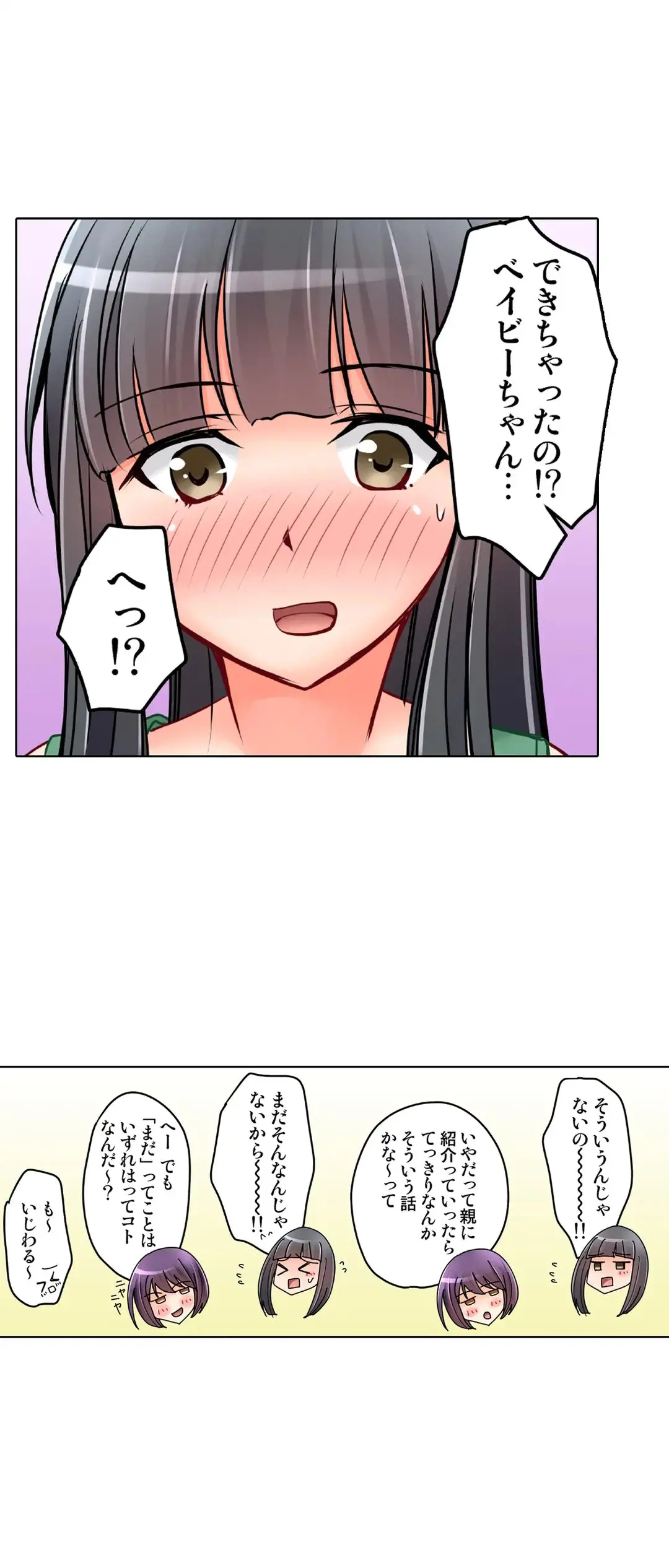 Kanojo no Imouto | 女友之妹 Ch.28-30 - Page 37