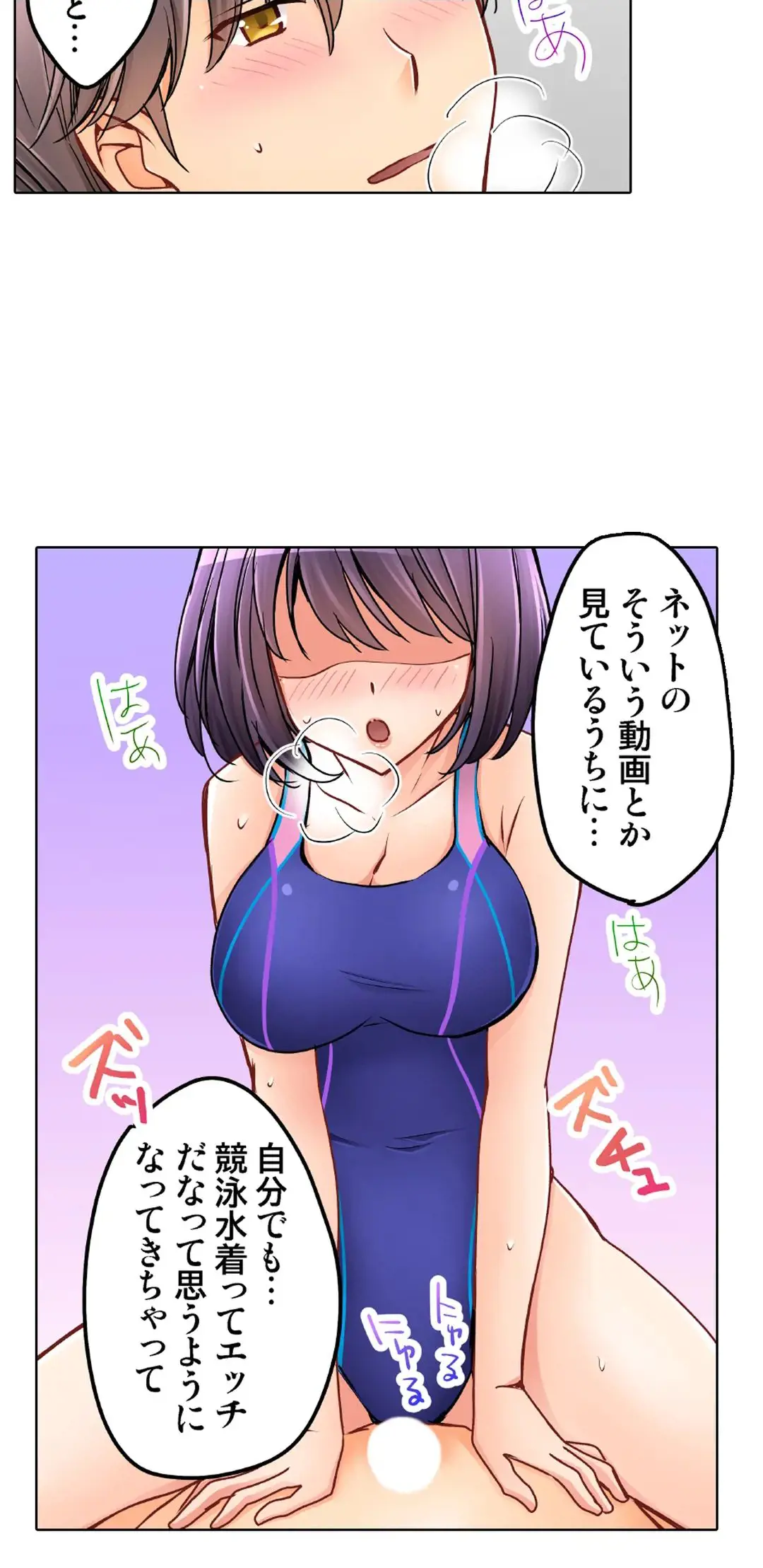 Kanojo no Imouto | 女友之妹 Ch.28-30 page 53 - big breasts full censorship hentai manga - read online free