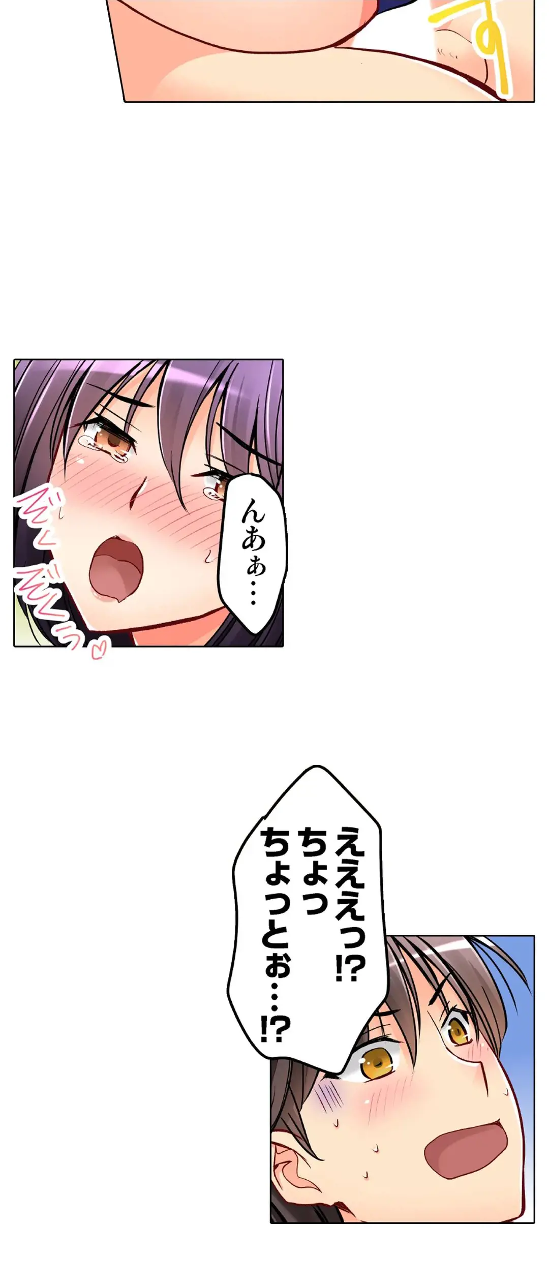 Kanojo no Imouto | 女友之妹 Ch.28-30 page 74 - big breasts full censorship hentai manga - read online free