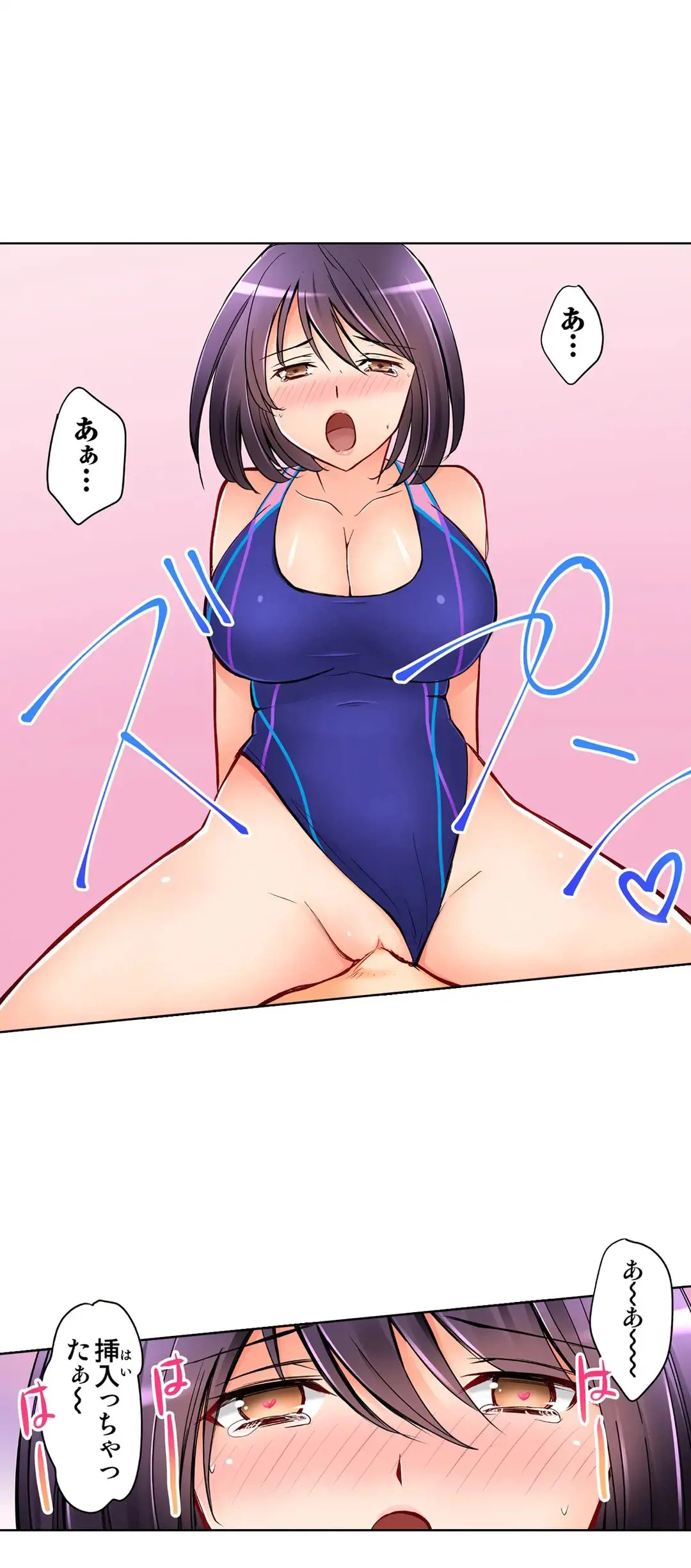 Kanojo no Imouto | 女友之妹 Ch.28-30 page 75 - sole female sole male hentai manga - read online free