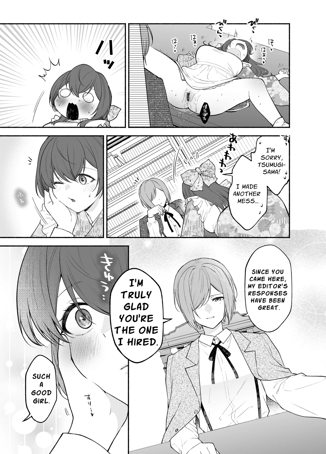 [Kugatsu Kokonoka (Iwashita Kei)] Kujouin-Ke no Maid-san wa Do-M Kaihatsu Sareru no ga Oshigoto desu | It Is The Kujouin Family Maid's Duty To Be Trained Into A Masochist [English] [APA] page 23 original parody - maid squirting hentai manga - read online free