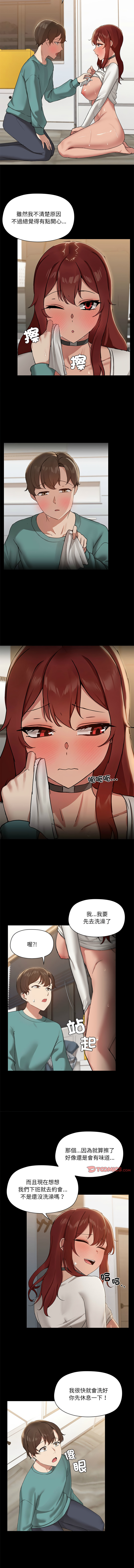 出租男友 | 共享男友 1-39 END? page 125 - big breasts webtoon hentai manga - read online free