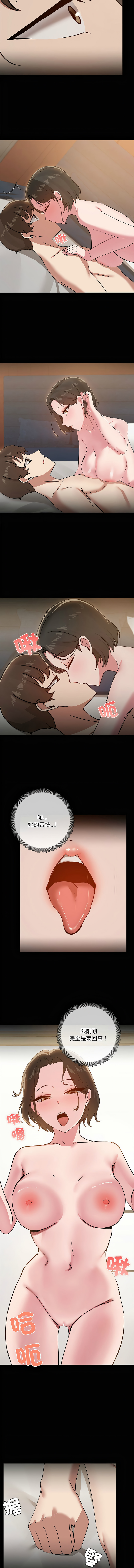 出租男友 | 共享男友 1-39 END? page 185 - big breasts webtoon hentai manga - read online free