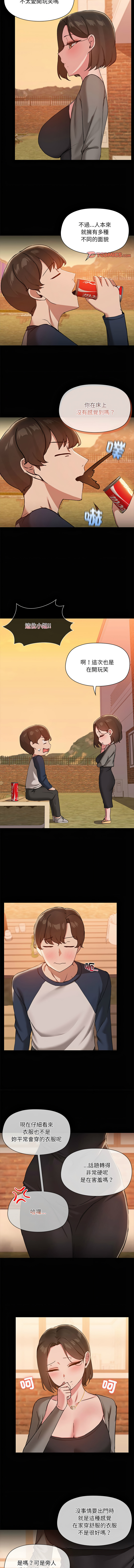 出租男友 | 共享男友 1-39 END? page 257 - big breasts webtoon hentai manga - read online free