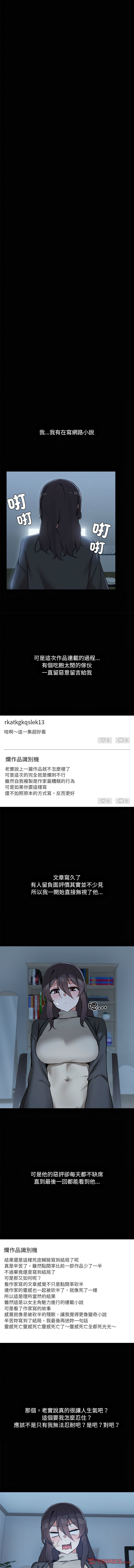 出租男友 | 共享男友 1-39 END? page 286 - big breasts webtoon hentai manga - read online free