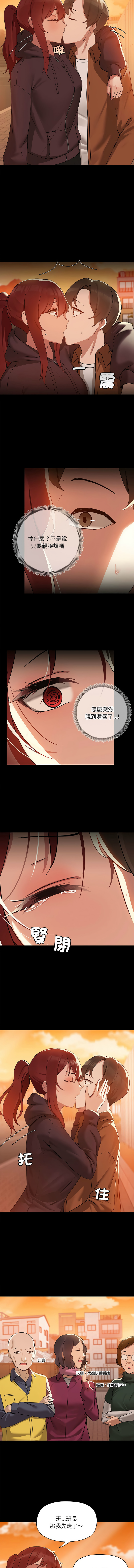 出租男友 | 共享男友 1-39 END? page 29 - big breasts webtoon hentai manga - read online free