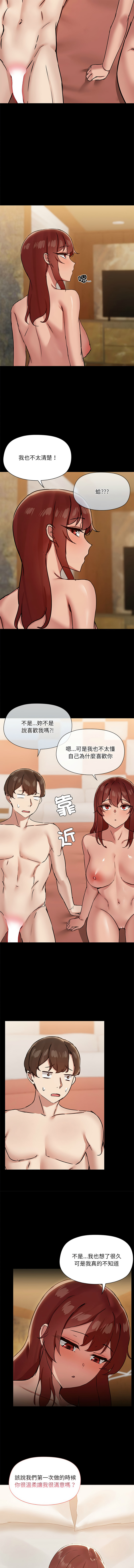出租男友 | 共享男友 1-39 END? page 322 - big breasts webtoon hentai manga - read online free