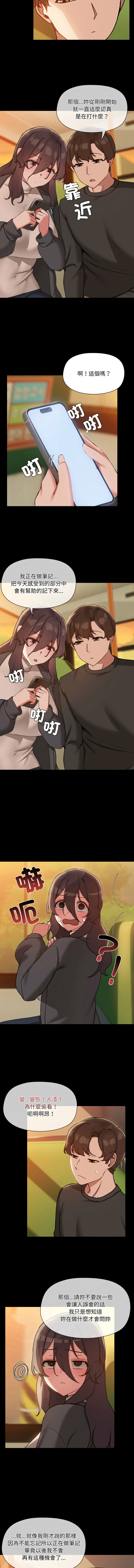 出租男友 | 共享男友 1-39 END? page 390 - big breasts webtoon hentai manga - read online free