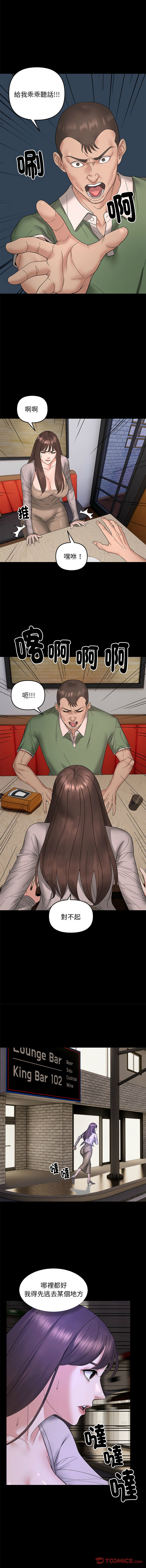 邻居跑路中 | 鄰居跑路中 1-48 END page 115 - big breasts webtoon hentai manga - read online free