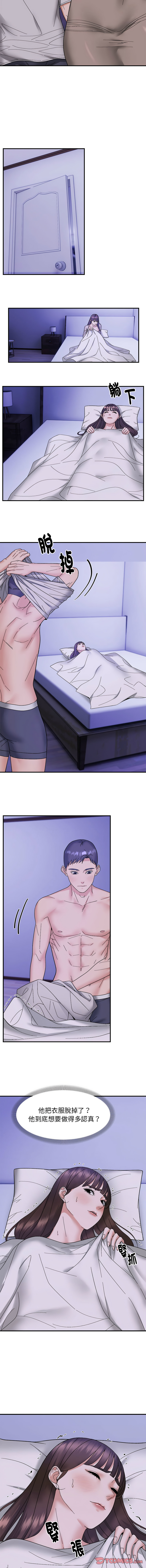 邻居跑路中 | 鄰居跑路中 1-48 END page 127 - big breasts webtoon hentai manga - read online free