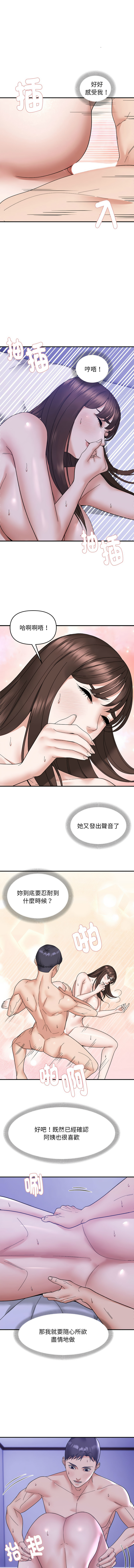 邻居跑路中 | 鄰居跑路中 1-48 END page 147 - big breasts webtoon hentai manga - read online free