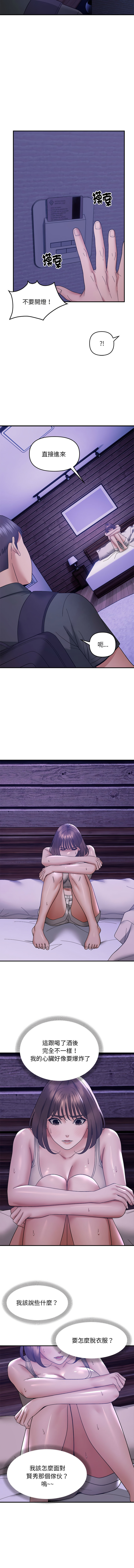 邻居跑路中 | 鄰居跑路中 1-48 END page 174 - big breasts webtoon hentai manga - read online free