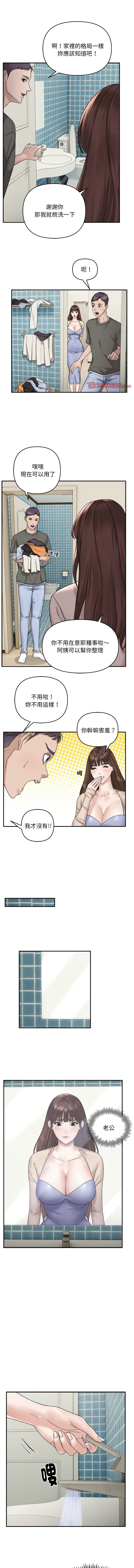 邻居跑路中 | 鄰居跑路中 1-48 END page 20 - big breasts webtoon hentai manga - read online free