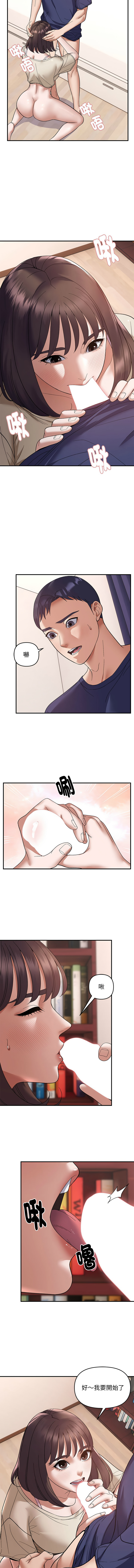 邻居跑路中 | 鄰居跑路中 1-48 END page 233 - big breasts webtoon hentai manga - read online free