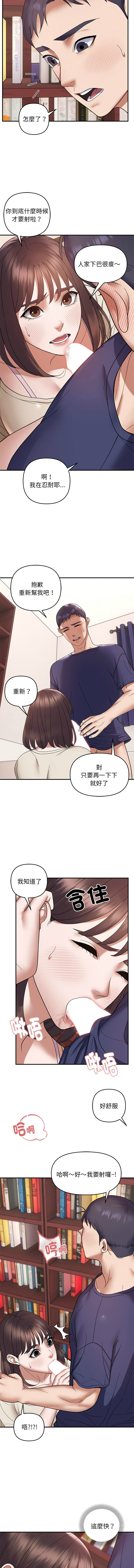 邻居跑路中 | 鄰居跑路中 1-48 END page 235 - big breasts webtoon hentai manga - read online free