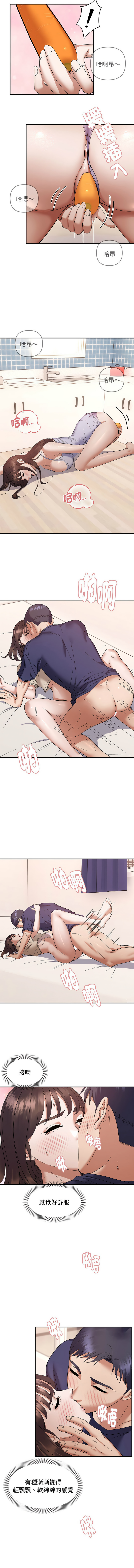 邻居跑路中 | 鄰居跑路中 1-48 END page 246 - big breasts webtoon hentai manga - read online free